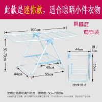 翼型晾衣架简易飘窗台晒衣架子落地折叠阳台毛巾架小号婴儿尿布架晾晒架 三维工匠 大号升级款天蓝色