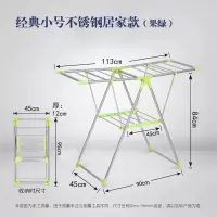 晾衣架落地折叠室内外大号不锈钢翼型晒被架阳台飘窗台毛巾尿布架晾晒架 三维工匠 小号飘窗不锈钢款(果绿色)