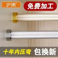 衣柜挂衣杆衣橱横杆橱柜挂杆柜子衣杆托法兰座衣架杆衣通柜内配件晾衣杆 三维工匠 A款法兰金色2只