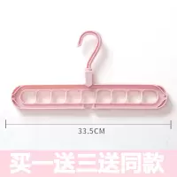 买一送三创意多功能衣架衣柜收纳架子折叠魔术挂钩旋转晾晒架晾晒架 三维工匠 北欧绿[买一送三送款4份] 1个