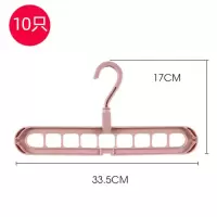 10个装多功能折叠魔术衣架家用阳台晾晒衣架收纳创意旋转防滑衣架晾晒架 三维工匠 九孔衣架粉 10个