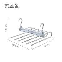 多功能多层裤架伸缩折叠裤子衣架家用魔术裤夹衣柜收纳裤挂架晾晒架 三维工匠 灰蓝色 1