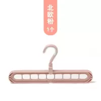网红衣架收纳架多功能折叠家用衣柜魔术宿舍挂衣服架的晾衣架晾晒架 三维工匠 北欧粉(1个装) 1个
