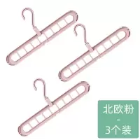 多功能衣架家用纯色阳台折叠收纳创意旋转挂衣服防滑晾晒衣架晾晒架 三维工匠 颜色随机-3个装 3个