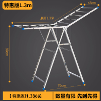 三维工匠不锈钢晾衣架落地折叠室内阳台衣服晒被子毛巾家用晒架凉室外晾晒架 [升级版]加厚22方管+加固梁+赠品+1.5