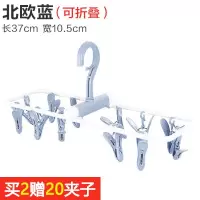 家用多功能折叠晾晒衣架收纳防风圆盘多夹子儿童婴儿袜子架挂SD型晾晒架 三维工匠 32夹-北欧绿主图款 1个