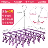 铝合金多夹子晾衣架家用挂钩折叠衣夹儿童不锈钢袜子夹内衣晒袜架晾晒架 三维工匠 42夹粉色(铝夹可折叠) 1个