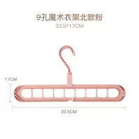 多功能魔术衣架家用衣挂折叠收纳九孔旋转挂学生宿舍用晾衣架晾晒架 三维工匠 9孔魔术衣架[北欧绿] 1个