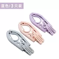 多功能衣架旅行折叠晾衣架便携式可伸缩旅游出差晒衣挂宿舍用学生晾晒架 三维工匠 升级款带夹子--混色(3只装) 1个