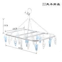 衣架多夹子不锈钢衣架铝合金可折叠袜夹子晒衣架多功能晾衣架夹子晾晒架 三维工匠 22夹不折叠白蓝收藏加购送5个夹 1个