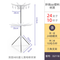 婴儿晾衣架落地折叠室内多功能阳台凉衣架儿童晒毛巾架宝宝尿布架晾晒架 三维工匠 伞形单层袜架+单层毛巾架不锈钢 中