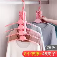 三维工匠多功能衣架收纳儿童家用晾衣架多夹子折叠衣服架子挂钩挂衣架晾晒架 三 [升级款/可挂8件]带48防风夹/节省空