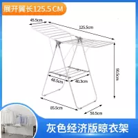 落地晾晒衣架可折叠晒衣架室内阳台晾衣架小型家用晾衣架晾晒架 三维工匠 经济版[翼长125.5cm] 中