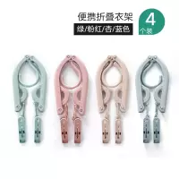 三维工匠便携式晾衣夹浴室衣服夹 可折叠旅行衣架出差旅游常备塑料衣架晾晒架 三维 8个装(蓝色、米色、绿色、粉色)4色各2