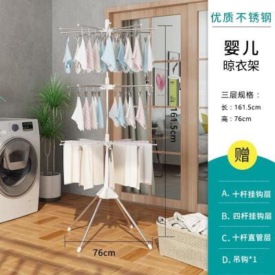 婴儿晾衣架不锈钢落地折叠阳台室内毛巾架多功能晒衣架宝宝尿布架晾晒架 三维工匠 A款(56夹子+10杆) 中