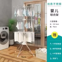 婴儿晾衣架不锈钢落地折叠阳台室内毛巾架多功能晒衣架宝宝尿布架晾晒架 三维工匠 双杆落地衣架(玫瑰金色) 中