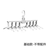 婴幼儿多功能折叠小衣架婴儿宝宝bb魔术晾衣架小孩子儿童衣挂晾晒架 三维工匠 基础款 1个