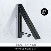 三维工匠免打孔浴室隐形晾衣架阳台室内折叠收缩壁挂晾衣绳酒店晾衣 [高雅黑/两个装+40cm横杆]折叠晾衣架[免打孔/