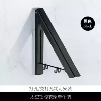三维工匠免打孔浴室隐形晾衣架阳台室内折叠收缩壁挂晾衣绳酒店晾衣晾晒架 [质感银/单个装无横杆]折叠晾衣架[免打孔/打