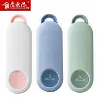 衣架收纳架壁挂多功能免打孔阳台卧室折叠简约挂钩家用整理架晾晒架 三维工匠 绿色*2 1个