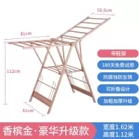 铝合金落地晾衣架折叠室内家用翼型晒衣架凉衣婴儿阳台移动挂衣架晾晒架 三维工匠 豪华升级款1.62米带晒鞋架-香槟金 大