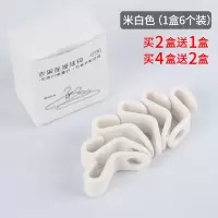 多功能魔术省空间收纳串联多层橱柜衣服撑子折叠晾晒架 三维工匠 北欧紫(买2盒送1盒) 1个
