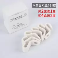 多功能魔术省空间收纳串联多层橱柜衣服撑子折叠晾晒架 三维工匠 米白色(买2盒送1盒) 1个