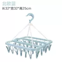 晾衣架子小孩子晒挂衣服婴儿童凉的家用袜子多夹子功能可折叠晾晒架 三维工匠 北欧粉32夹 1个
