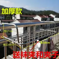 不锈钢窗外阳台晾晒架室内飘窗毛巾晒鞋折叠小型挂架暖气片烘衣架晾晒架 三维工匠 不锈钢中65cm送袜夹和夹子