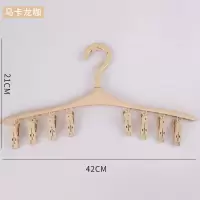 折叠旅行衣架晒袜子多夹子晾衣架防风塑料晒衣架家用内衣内裤衣撑晾晒架 三维工匠 [8个夹子]衣架--蓝色 1个