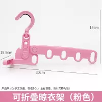 旅行可折叠凉衣架便携多功能旅游出差宿舍用学生晾晒挂衣架子晾晒架 三维工匠 蓝色旅行衣架 1个