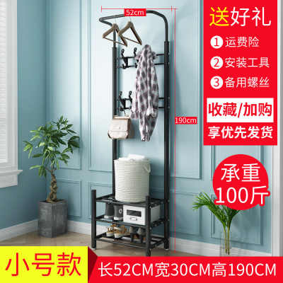 晾衣架落地折叠室内厅挂衣架卧室家用简易衣帽架凉晒衣服架子晾晒架 三维工匠 小号白色加厚置物板 大