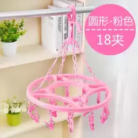 家用多功能塑料多夹子折叠晾衣架内衣袜子儿童宝宝婴儿衣架防风晾晒架 三维工匠 粉色18夹 1个