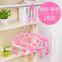 家用多功能塑料多夹子折叠晾衣架内衣袜子儿童宝宝婴儿衣架防风晾晒架 三维工匠 蓝色18夹 1个