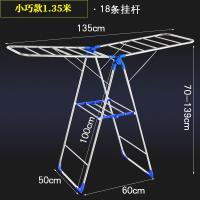 落地凉晾衣架婴儿宝宝折叠室内晒衣服被子家用阳台不锈钢室外晾晒架 三维工匠 A1-小巧款1.35米 大