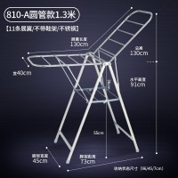 晾衣架落地折叠室内外阳台家用不锈钢毛巾架婴儿宝宝尿布架晒衣架晾晒架 三维工匠 811-A经典款1.34米无鞋撑 大