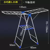 三维工匠落地凉晾衣架婴儿宝宝折叠室内晒衣服被子家用阳台不锈钢室外晾晒架 A3-旗舰款1.5米+3层+鞋托+轮子+防风