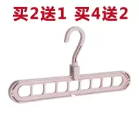 多功能衣架收纳抖音衣架省空间晾挂衣服9孔魔术折叠衣架晾晒架 三维工匠 9孔衣架粉色[买2送1] 1个