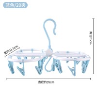 衣架家用防风多功能晾晒袜子内衣折叠挂衣夹子挂钩宝宝衣架子晾晒架 三维工匠 多功能/可折叠[中号]粉色20夹 1个