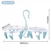 衣架家用防风多功能晾晒袜子内衣折叠挂衣夹子挂钩宝宝衣架子晾晒架 三维工匠 多功能/可折叠[大号]粉色32夹 1个