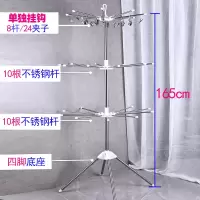 婴儿晾衣架落地折叠宝宝尿布架阳台不锈钢晒衣架儿童毛巾架晾晒架 三维工匠 不锈钢升级(54夹) 中