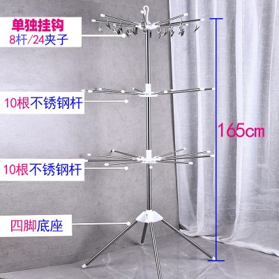 婴儿晾衣架落地折叠宝宝尿布架阳台不锈钢晒衣架儿童毛巾架晾晒架 三维工匠 不锈钢本色(天蓝24夹) 中