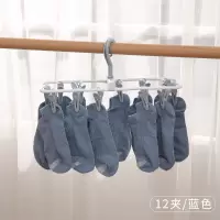 衣架折叠婴儿家用儿童宝宝圆盘多功能夹子晾晒内衣晒袜子挂晾衣架晾晒架 三维工匠 16夹(绿色) 2个