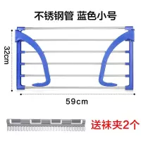 小型窗外晒晾鞋架子窗户挂钩窗台晾衣架枕头折叠阳台室内家用晾晒架 三维工匠 蓝色(59cm*32cm)送袜夹两个