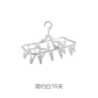 折叠衣架塑料防风旋转晒衣架 家用儿童衣服夹子防滑内衣架晾晒架 三维工匠 简约白32夹