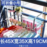 三维工匠不锈钢窗外阳台晾晒架窗台小型折叠晒鞋被衣服户外伸缩晾衣架晾晒架 三 加厚加宽版-带护栏全不锈钢[78x42.