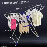 三维工匠衣架落地折叠卧室内家用凉衣服晒架子翼型婴儿宝宝挂尿布架晾晒架 U5代粉尊享款1.6米[加粗加大]送晾晒3件套 中