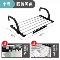 不锈钢窗外小型晾晒架窗台晒鞋架折叠挂晒暖气片窗户阳台晾衣架凉晾晒架 三维工匠 圆管小号黑色(长40*32cm)