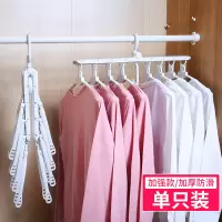三维工匠多功能衣架挂衣服儿童收纳晾晒无痕衣撑折叠魔术挂衣架子家用晾晒架 三维工 [3只/能挂24件]一秒取衣/宽肩无