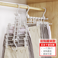 三维工匠多功能魔术裤架家用无痕裤夹伸缩衣柜多层挂裤子收纳折叠衣架晾晒架 三维 粉色裤夹[适合裤子、裙子](一个顶8个